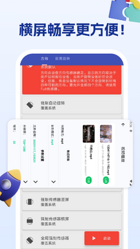 ��Ļ����ܼ�����ʧЧ�����Ų���ʾ��ͼ
