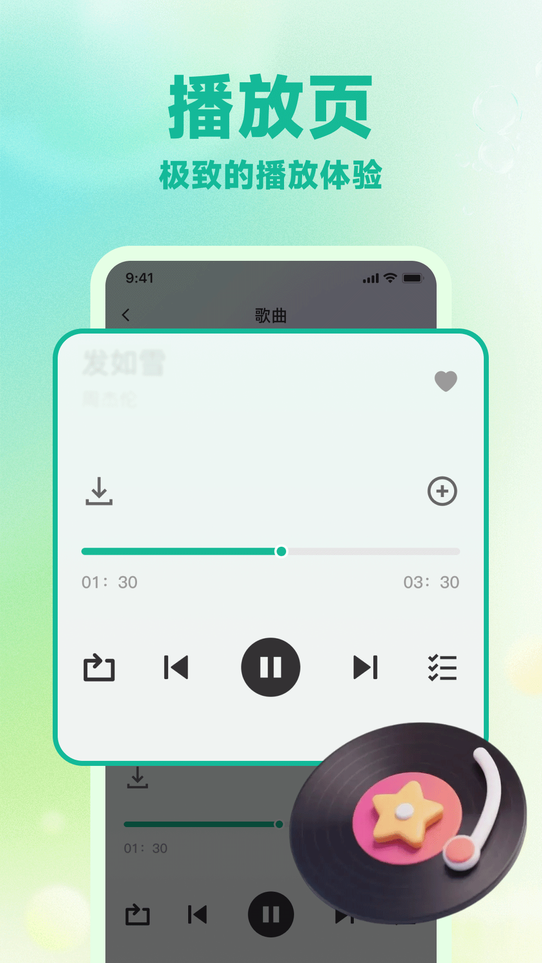 Levyra��Դ���ֲ�����app���°� ���ذ�װ�빦������ȫ����