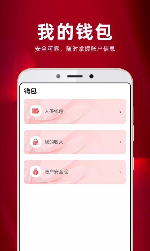 ����ͨ�ٷ���ע���¼������ͼ չʾ�˺�ע����������ò���