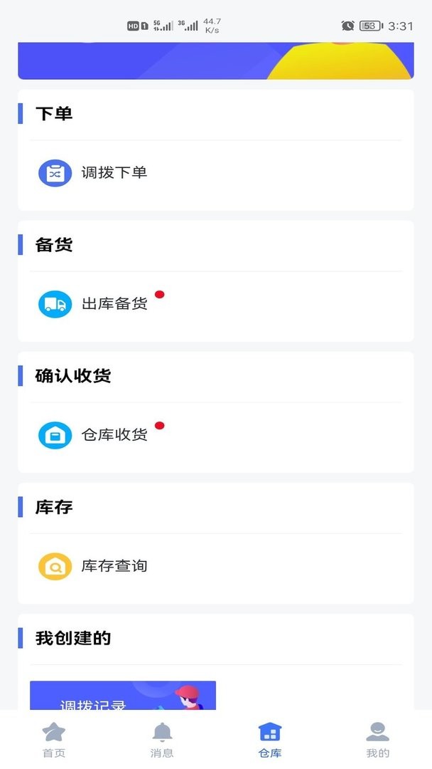 壹好车服 价格收费 服务项目明细 车主真实反馈