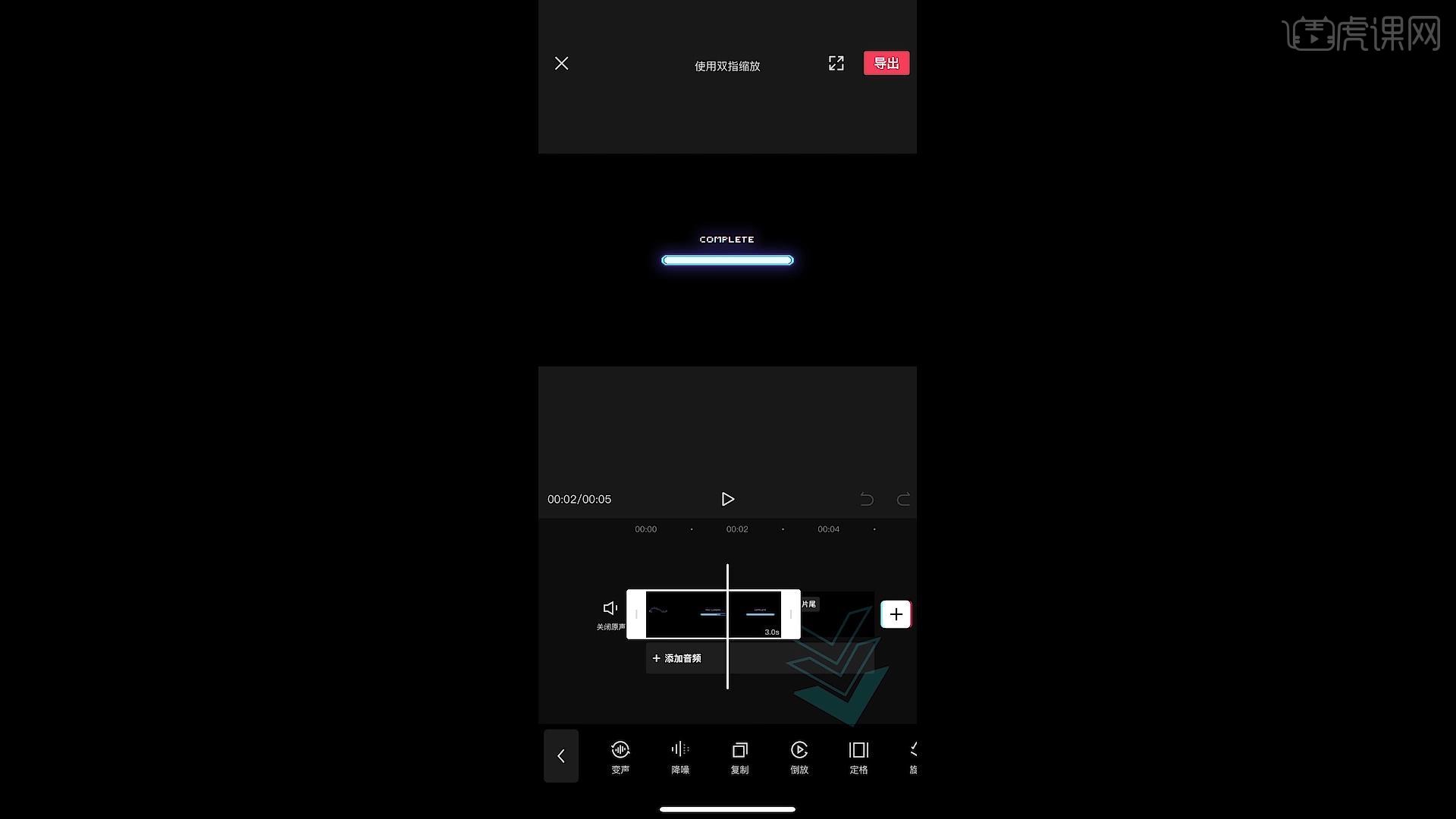 剪灵-视频剪辑手机版 时间轴分割删除操作演示