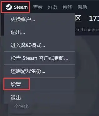 �ǵģ�����2��������steam��ֲ�����ò˵�����ѡ���ͼ