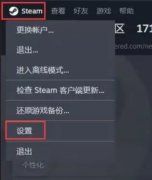�ǵģ�����2��������steam��ֲ�����ò˵�����ѡ���ͼ
