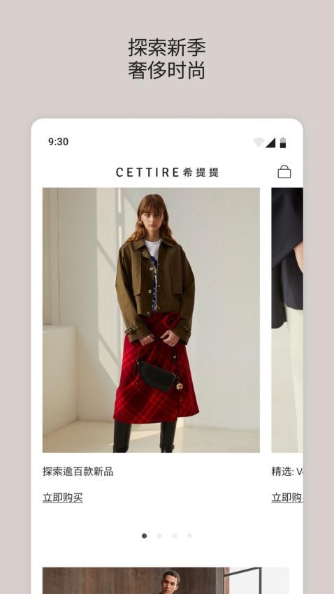 CETTIRE希提提官方版正品验货细节配图