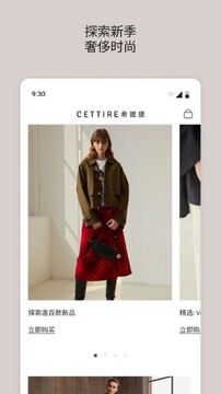 CETTIREϣ����ٷ�����Ʒ���ϸ����ͼ