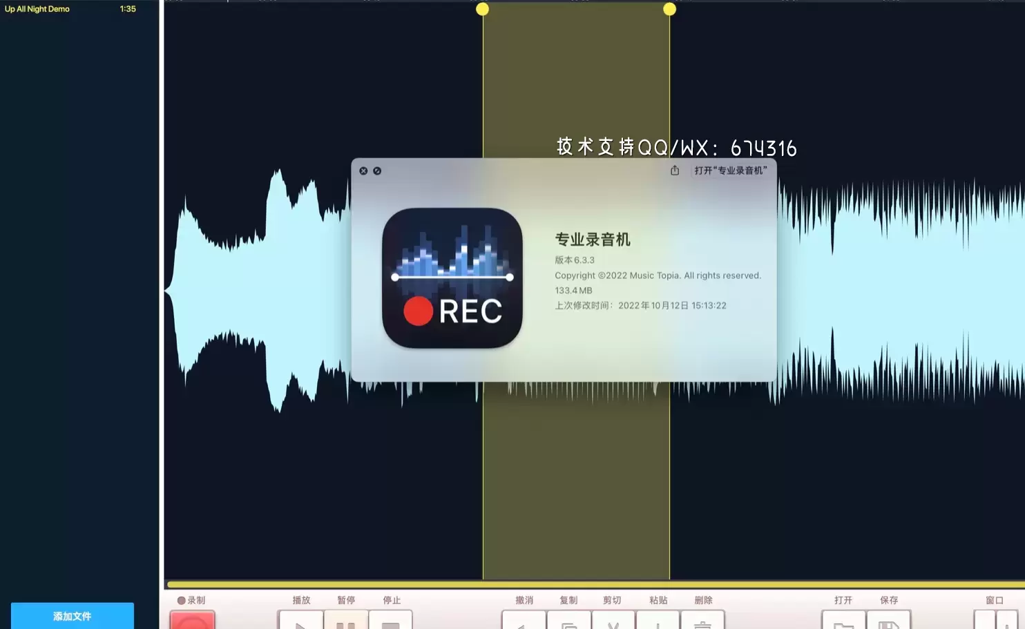 Input Recorder for Mac ��Ѱ��븶�Ѱ湦�ܶԱȽ���