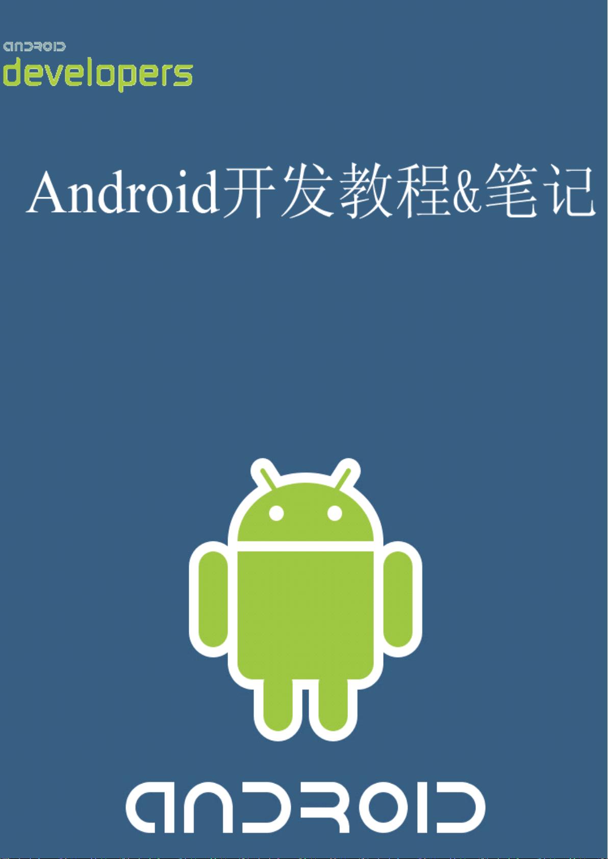 DroidDeckģ������׿���°��������ý�����ͼ