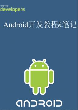DroidDeckģ������׿���°��������ý�����ͼ
