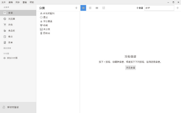 Paprika Recipe Manager for Mac(ʳ�׹�����) ����ȫò��ʳ���б�չʾ