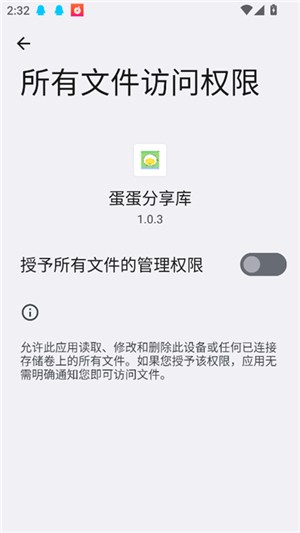 ����������1.1.6��װ�����°� ��װ�����������ʾ��ͼ��ͼ