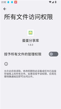 ����������1.1.6��װ�����°� ��װ�����������ʾ��ͼ��ͼ