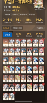 ���������鿨����app��Ѱ� �鿨����ͳ�ƺ͸��ʷ���ҳ���ͼ