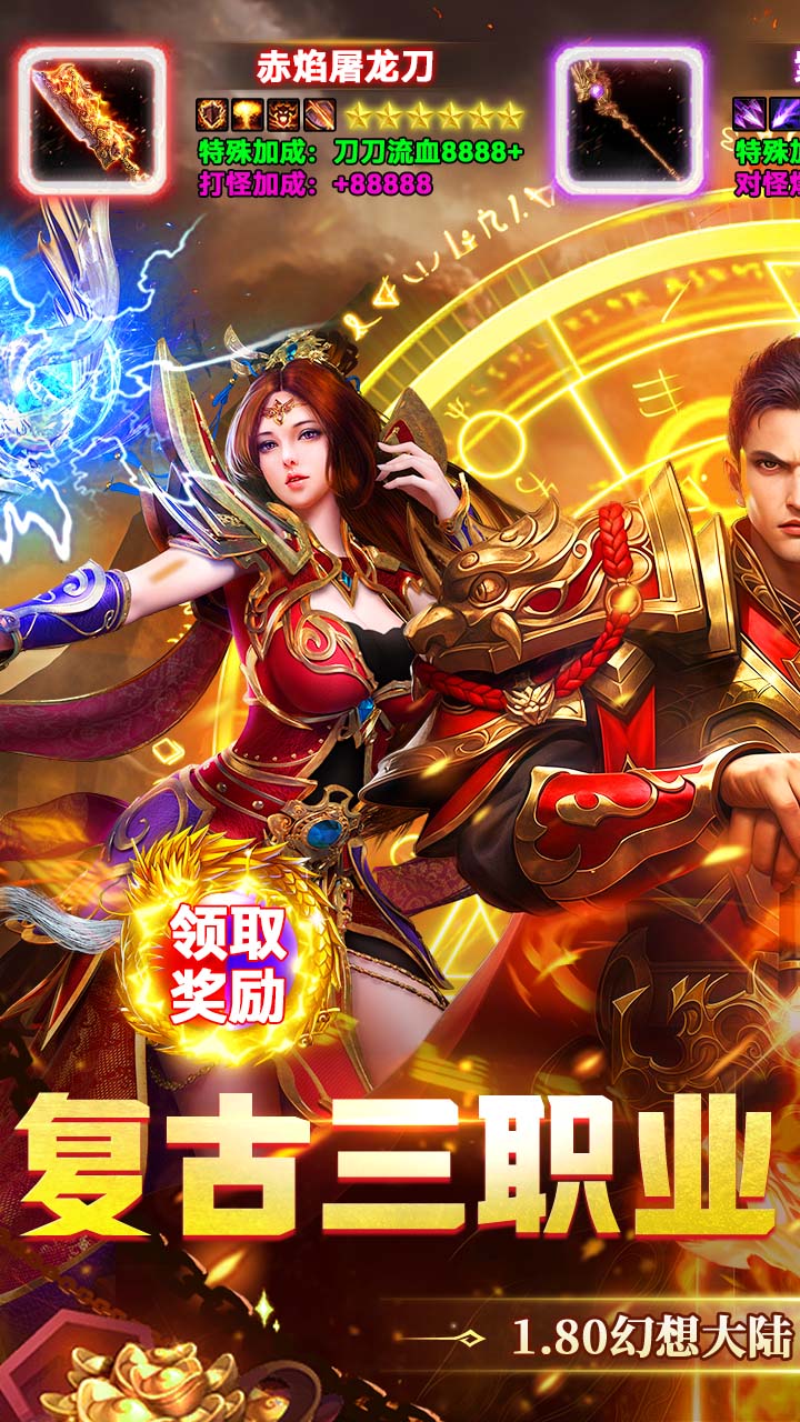 ����ʢ�䣨180���临�ţ���ɳ PK ��ս���ҳ��棬����л��ս