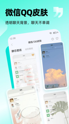 万能桌面组件app手机版 常见问题解答与使用技巧