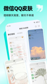 �����������app�ֻ��� ������������ʹ�ü���