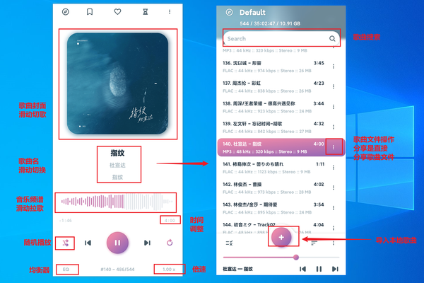 Levyra开源音乐播放器app最新版 界面与本地曲库导入实测配图