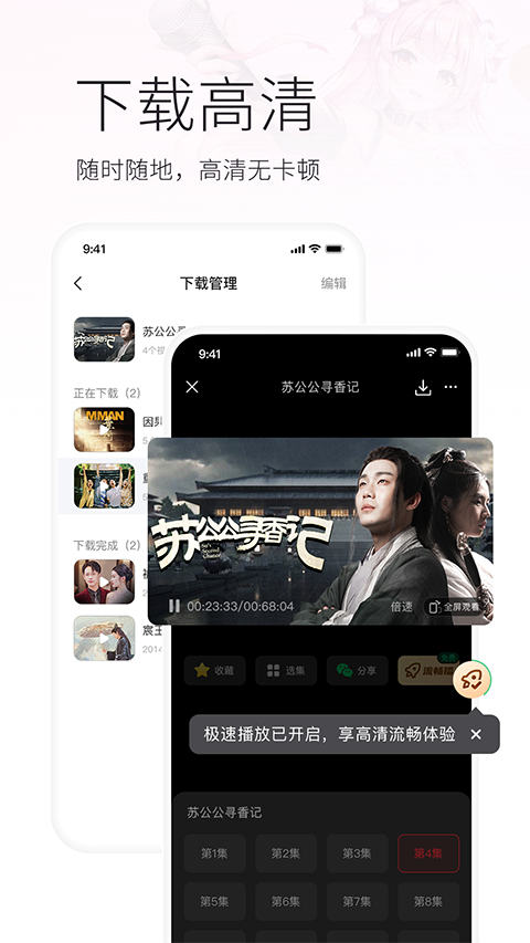 皇豆短剧APP下载官方正版 下载渠道对比与安全提示
