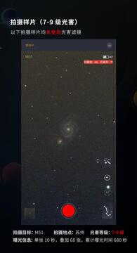 Seestar����������Զ��������Ƶ��������Ʒͼ
