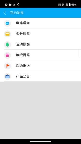 华硕聚宝盆活动福利到账与卡券确认截图