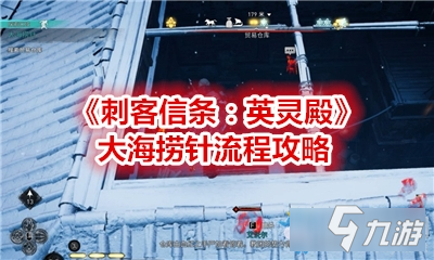 大海捞针模拟器找针关卡难度递增画面