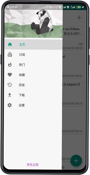 Ehviewer正版官方下载最新安装包v2.0.2.6 免费版截图2