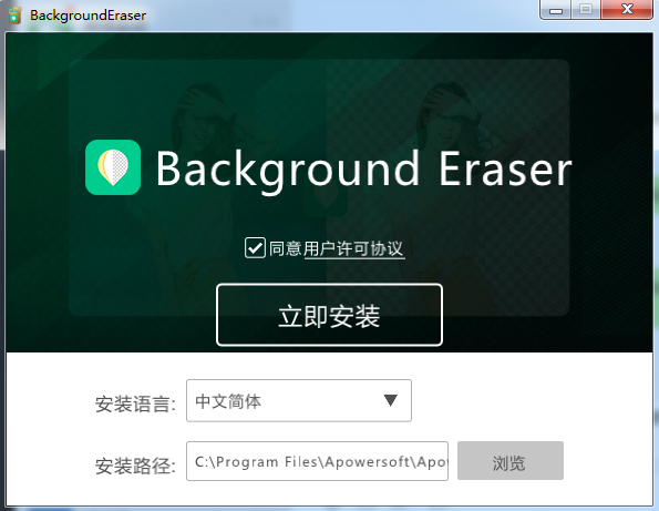 傲软抠图 for Mac 一键智能抠图操作过程截图