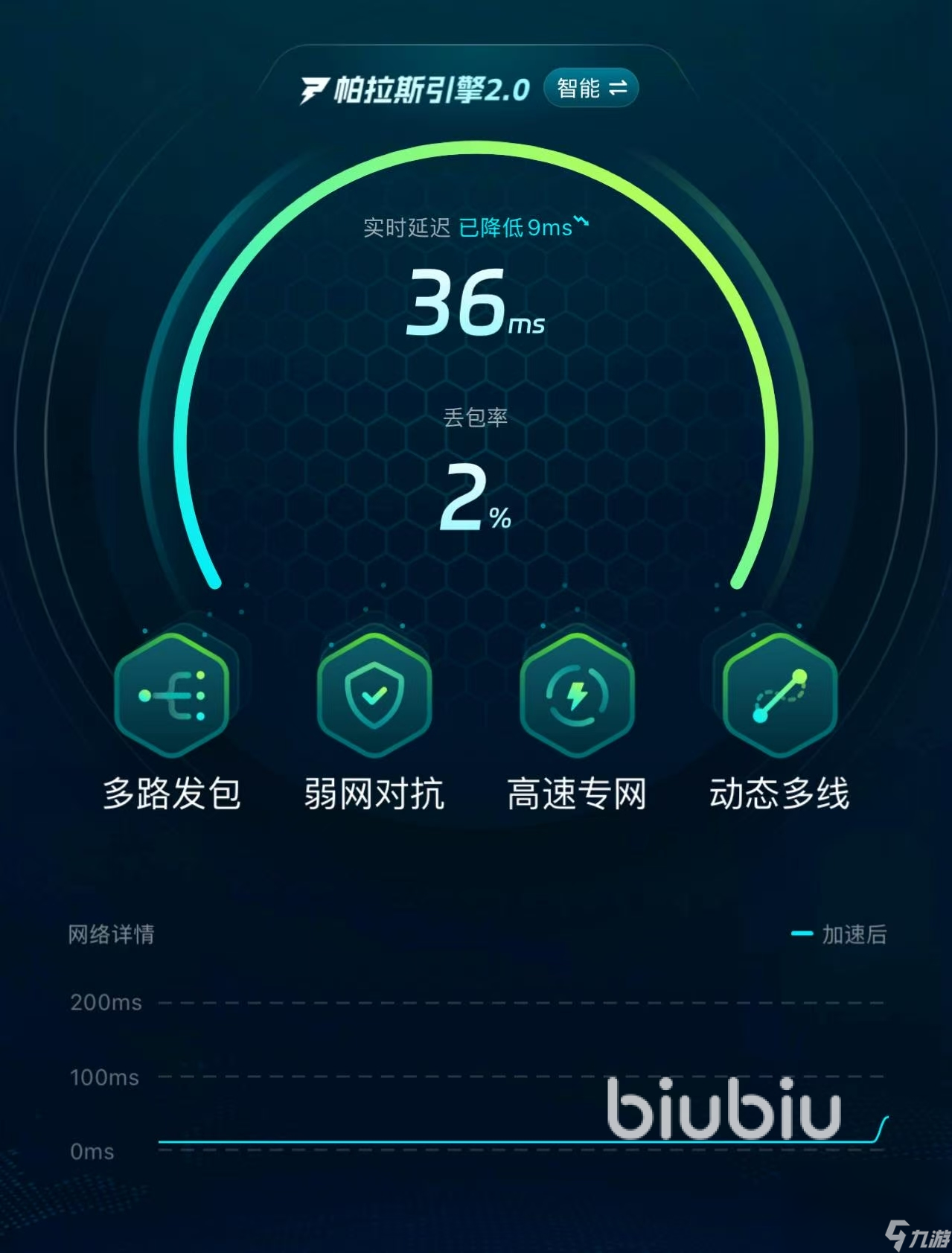 爱之广场游戏手机版最新版安装报错闪退解决配图