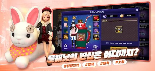 爱之广场游戏手机版最新版新手设置与玩法界面配图
