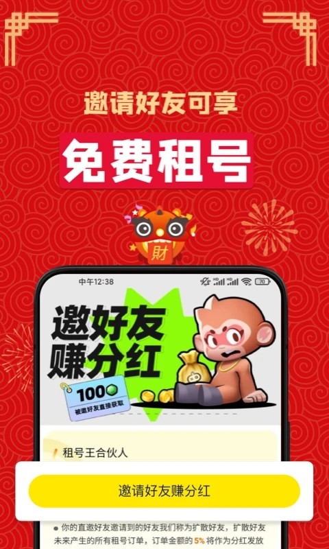 �����app�ֻ��氲׿��װ������ҳ��