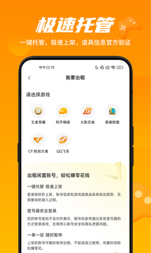 �����app�ֻ���ͷ��ۺ������ע������