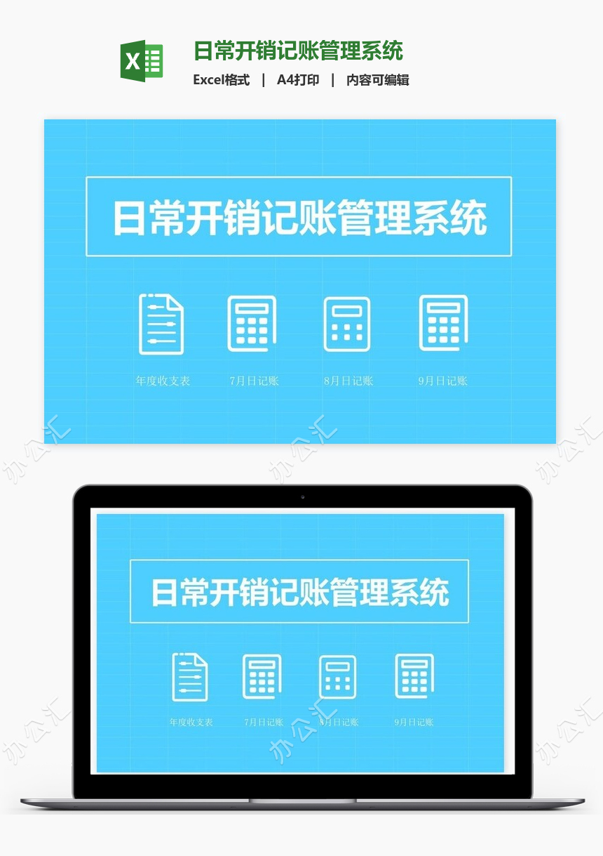 皮乐记账 个人日常开销管理教程 记账软件使用全流程配图
