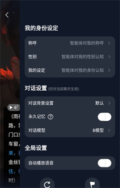 故事客栈ai下载2026最新版 新手使用界面与提示词示例