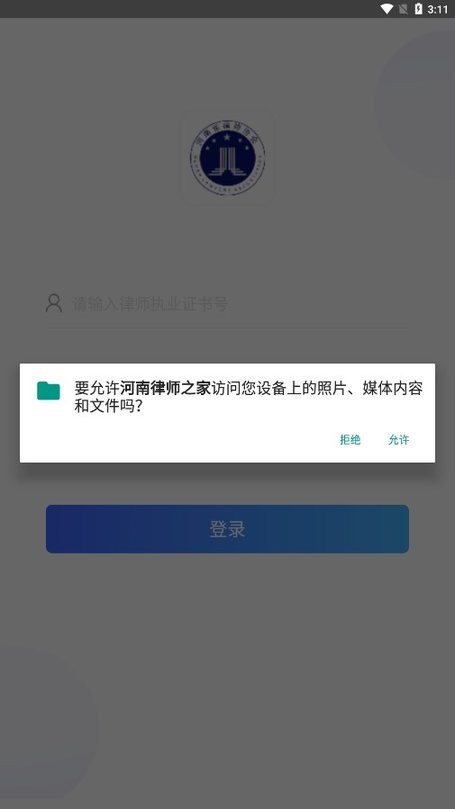 ������ʦ֮�ҹ�����ڵ�¼ҳ�漰����������
