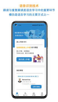 优巨基口语-在线外教一对一口语 课程价格 性价比 课后反馈 教材实用性