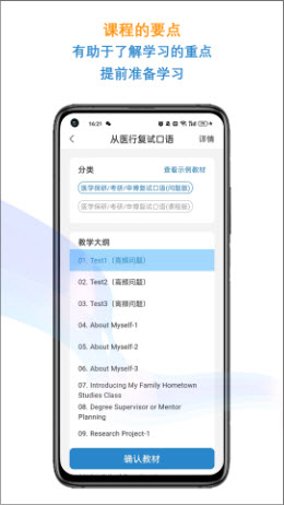 优巨基口语-在线外教一对一口语 适合人群 学习建议 口语提升真实总结