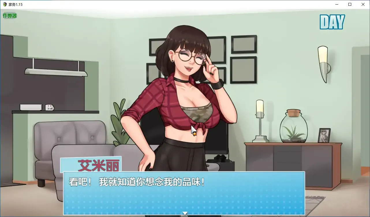 housechores����º�����Ѱ� ���ذ�װȫ������ͼ