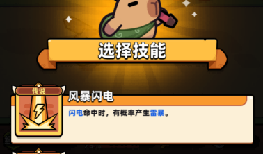 躺平勇者的冒险日记 剧情彩蛋 搞笑对话 支线日常 爆笑瞬间