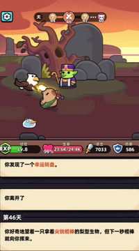 躺平勇者的冒险日记 避坑指南 限时活动 竞技场 佛系玩法