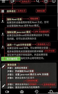 幸运修改器版下载安装 幸运修改器版下载安装