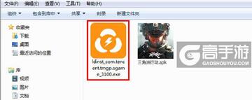 三角洲理包模拟器玩家自制版 下载安装 运行库 注意事项