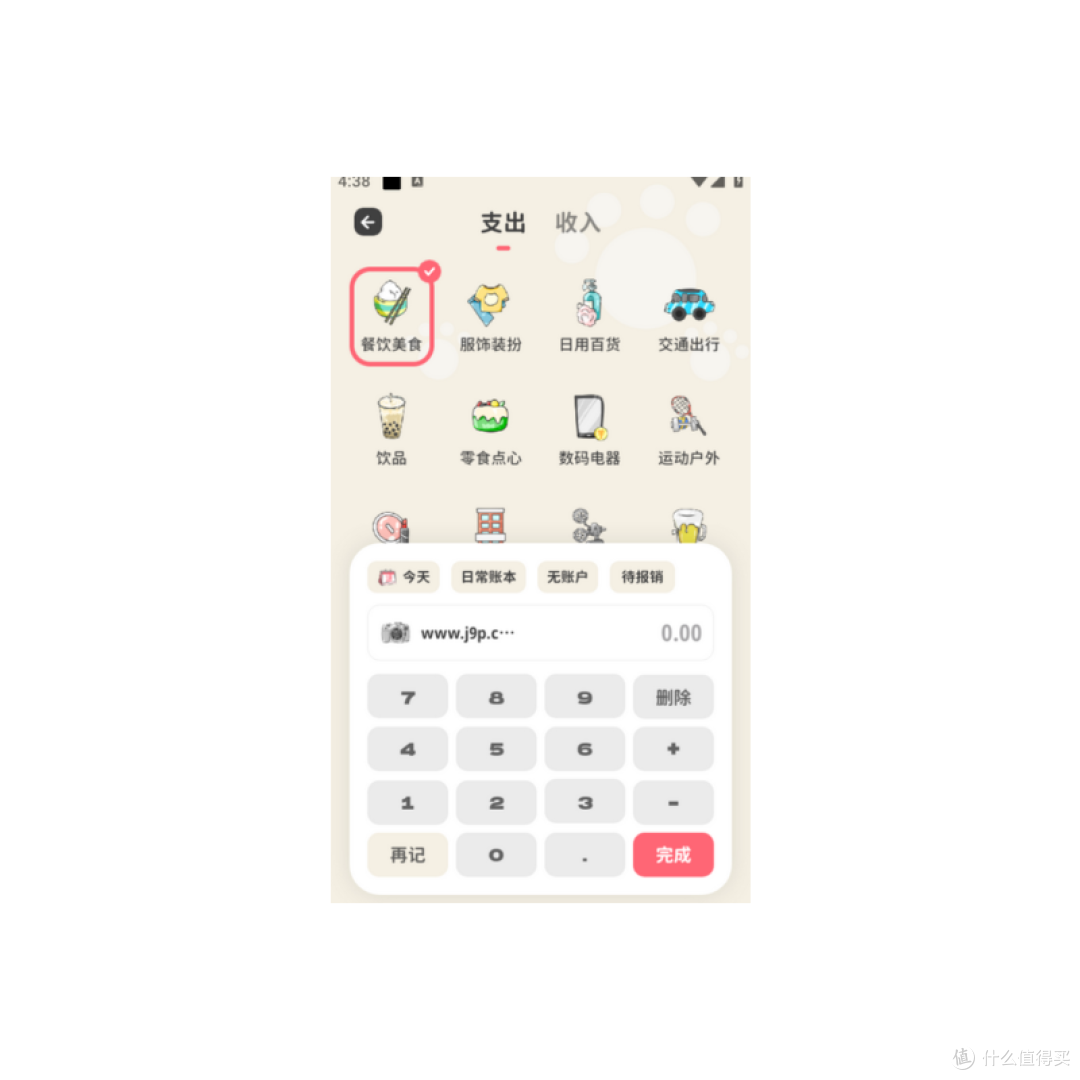 ����Ǯ�����������°����ҳ����������ͼ