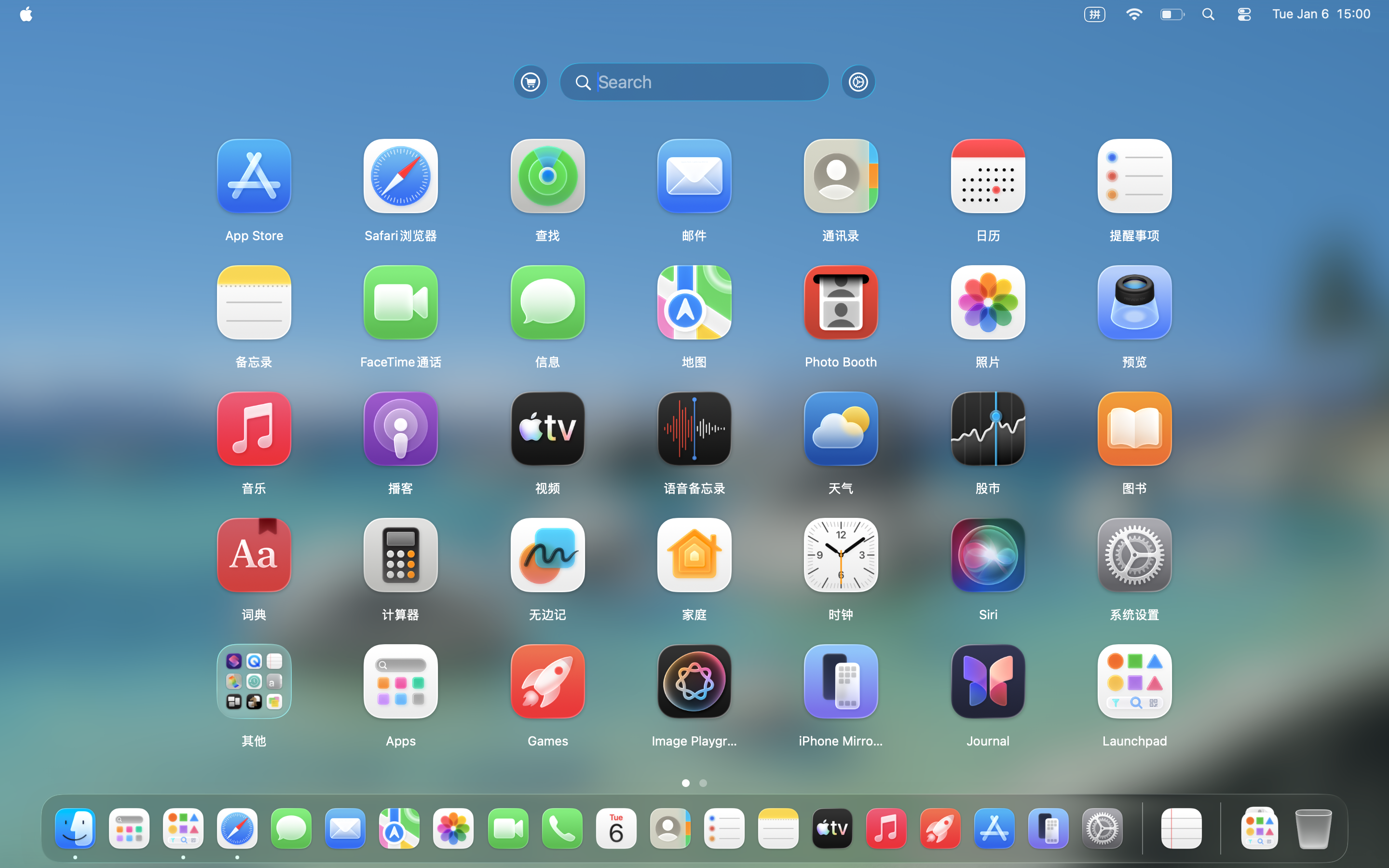 LaunchPalette for Mac键盘驱动应用启动与窗口切换效率工具 快捷键设置与偏好选项界面细节