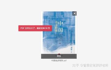����PDF�ٷ������״δ����ý�����ͼ��չʾ�˺ŵ�¼�뱣��·��ѡ��