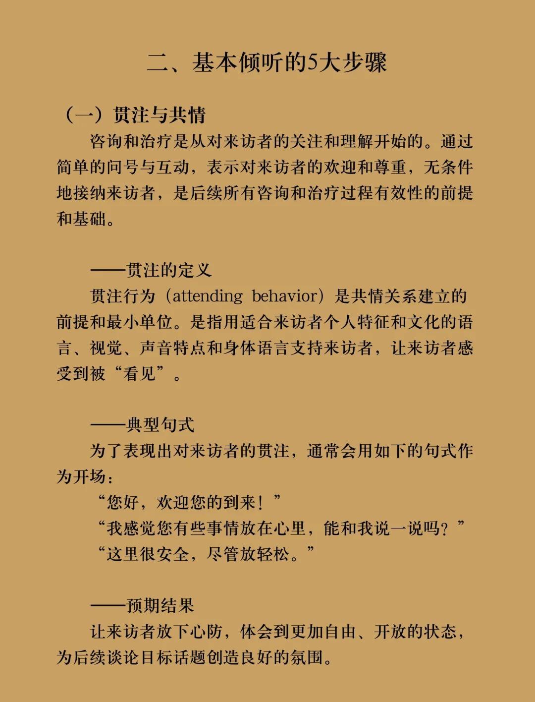 ө������-������ѯ����ʦѡ���ɱܿ���ͼ