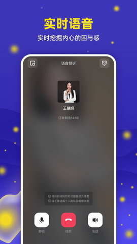 ө������-������ѯ��ҹ�����赼ʹ�ó�����ͼ