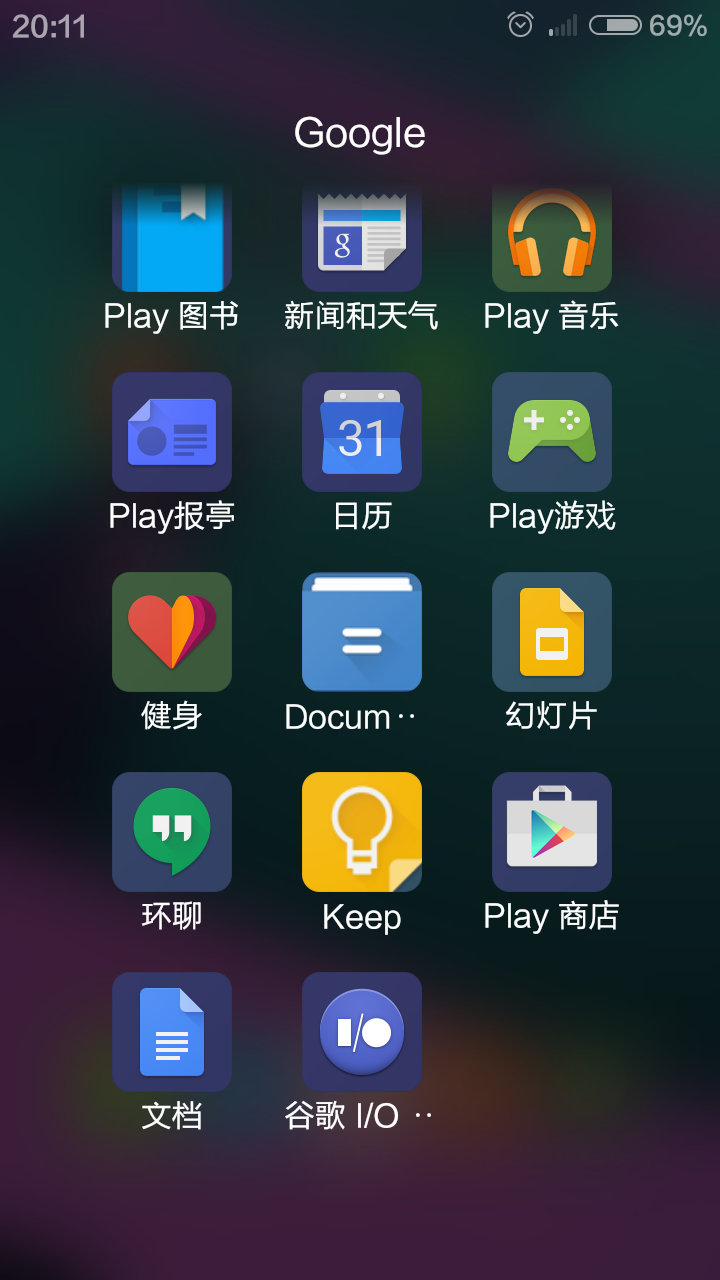 nivii动漫app官方版安卓手机安装界面配图