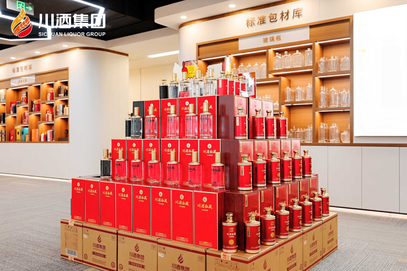 习酒营销通 客户分层跟进功能使用场景配图