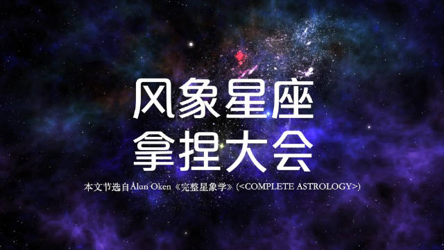 风象Crush攻略战(十二星座)测试app免费版 风象星座恋爱测试玩法全解析