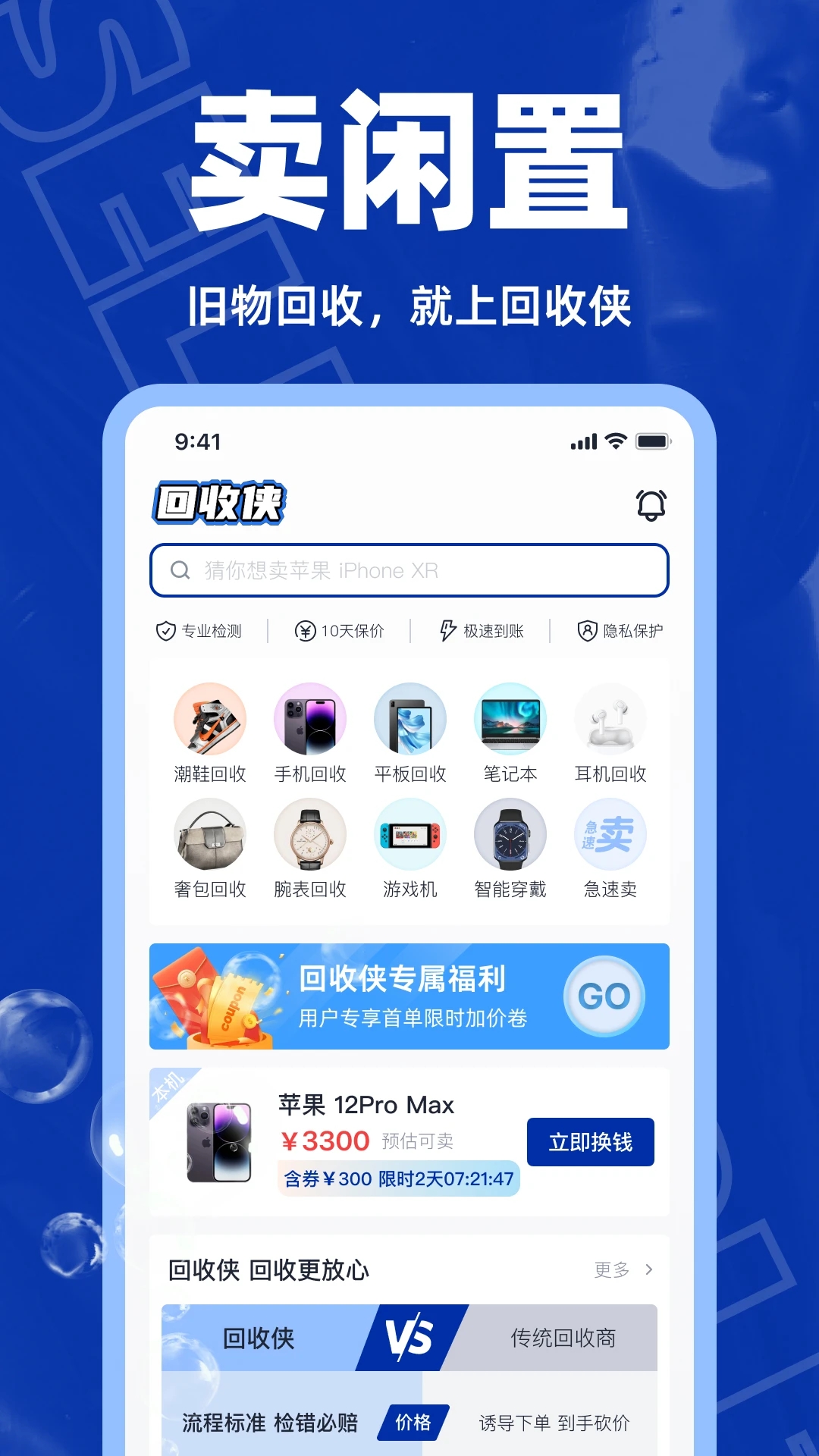 yodada官方版2026最新版官方下载页面截图