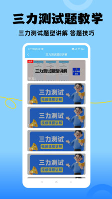 ������������淴Ӧ����ѡģ����ϰ����